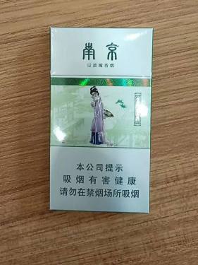 南京(金陵十二钗薄荷)