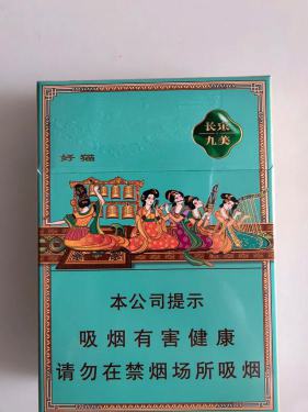 好猫(长乐九美)