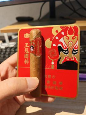 王冠(小国粹)
