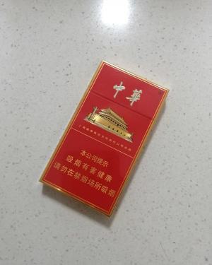 中华(细支)