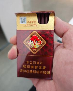 好猫(细支长乐吉祥)