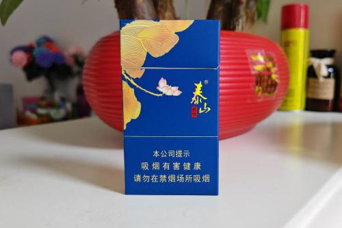 泰山(蓝颜悦)