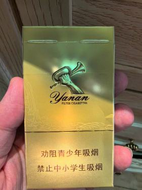 延安(细支)