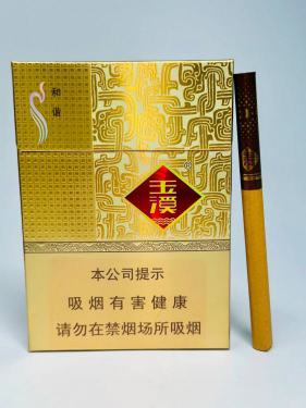 玉溪(中支和谐)
