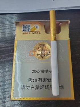 芙蓉王(硬中支)