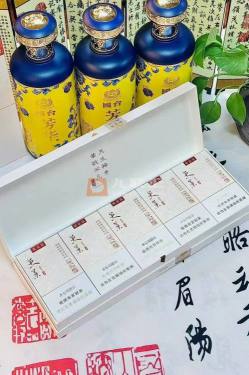 黄金叶(天叶细支3mg)