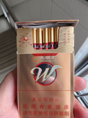 黄山(金皖细支玫瑰爆珠)
