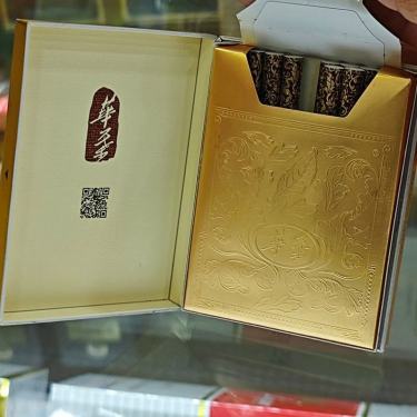 玉溪(中支华叶)