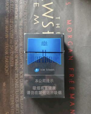 万宝路(黑冰)