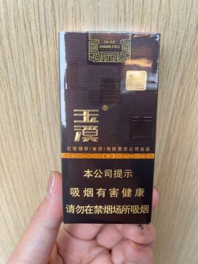 玉溪(中支境界)