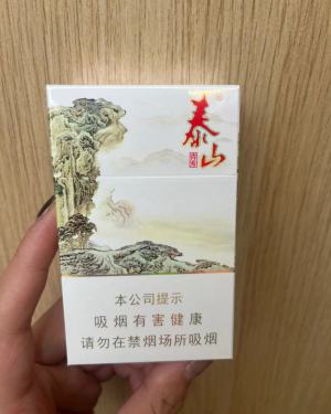 泰山(青秀)