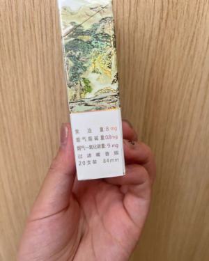 泰山(青秀)