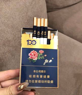 牡丹(蓝中支)