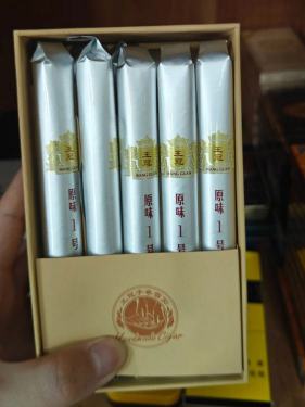 王冠(原味1号)