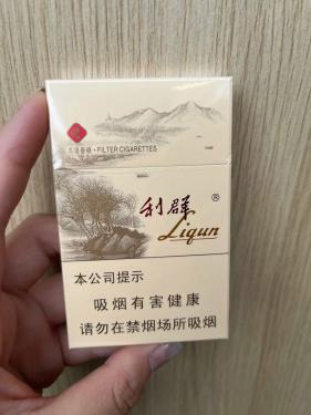 利群(西子阳光)
