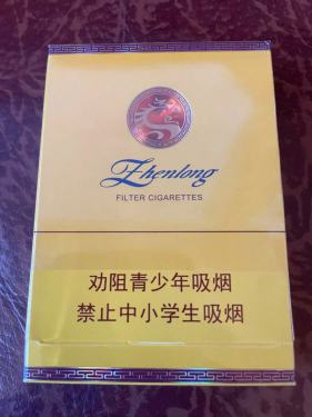 真龙(凌云中支)