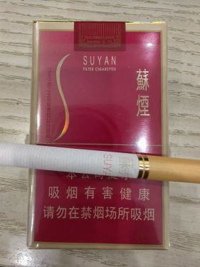 苏烟(软金砂)