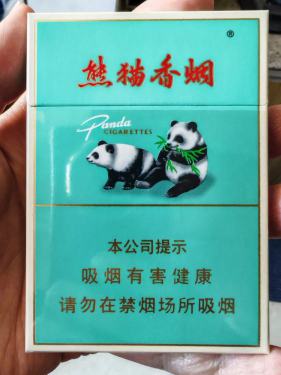 熊猫(双中支)