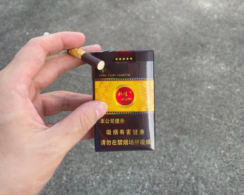 利群(软金色阳光)