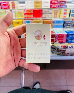 黄鹤楼(峡谷情新版)