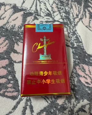 中华(软中免)