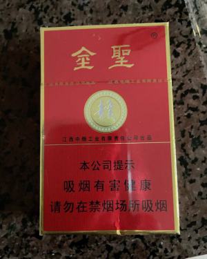 金圣(赣)