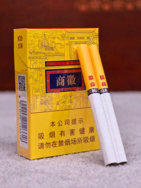黄山(徽商新概念)