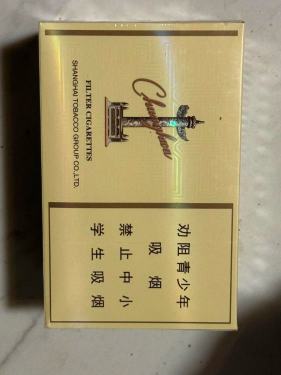 中华(细支3mg)