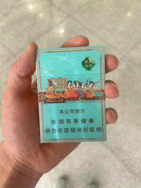 好猫(长乐九美)