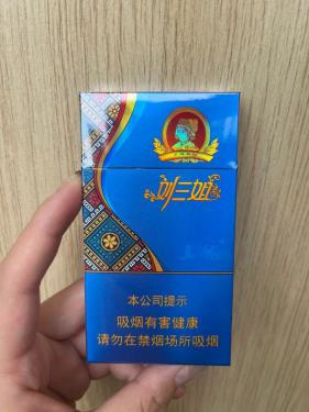 真龙(刘三姐)