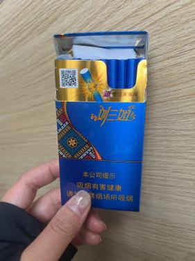 真龙(刘三姐)