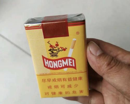 红梅(软黄)