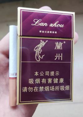 兰州(硬精品)