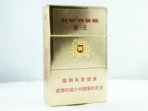 好猫(猴王磨砂)