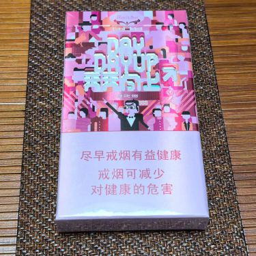 白沙(天天向上新版)