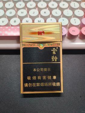 云烟(流金印象细支)