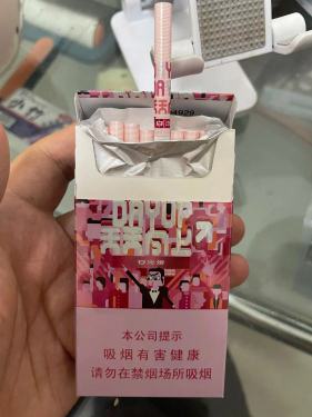 白沙(天天向上新版)