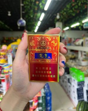 娇子(宽窄五粮浓香中支)
