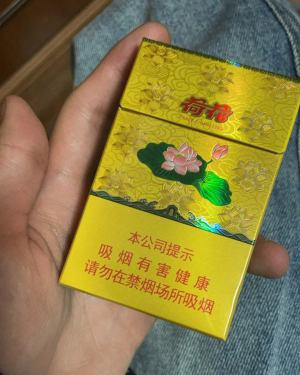 钻石(金一品荷花)
