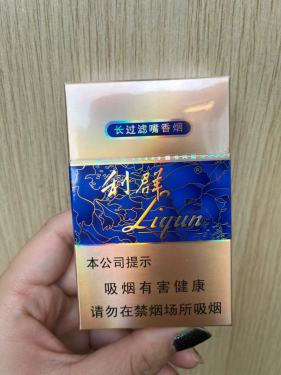 利群(硬)