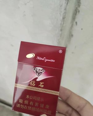 钻石(硬特醇)