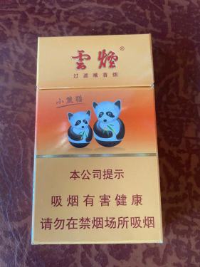 云烟(盛世小熊猫中支)