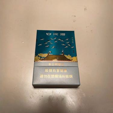 白沙(瑞中支)