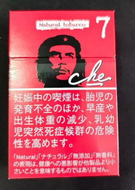 切·格瓦拉(红)