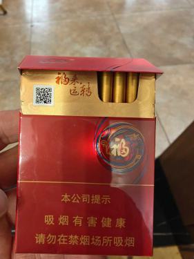 云烟(中支福)