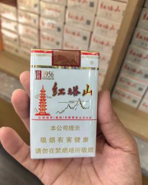 红塔山(软经典1956)