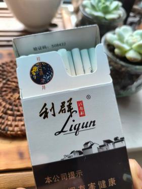 利群(江南韵)