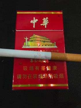 中华(硬)