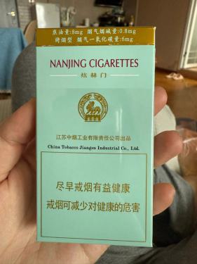南京(炫赫门)