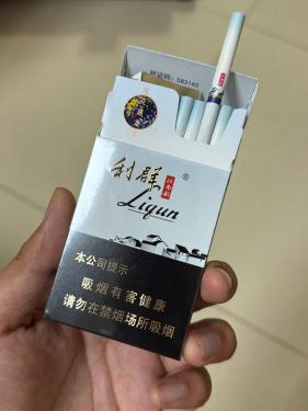 利群(江南韵)